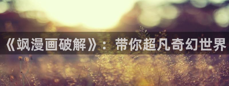 新闻图片